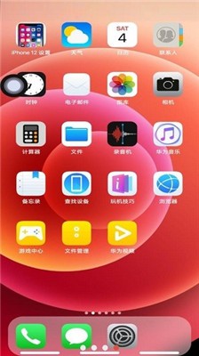iphone12模拟器截图3
