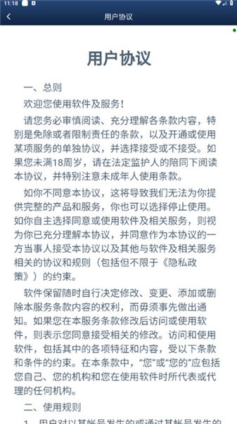 再赚亿点正式版图2