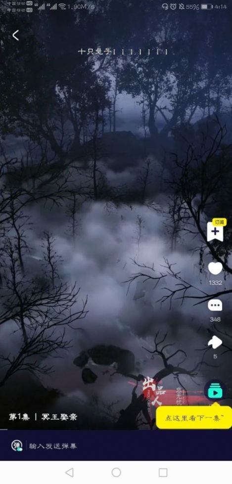 水母动漫免费版截图1