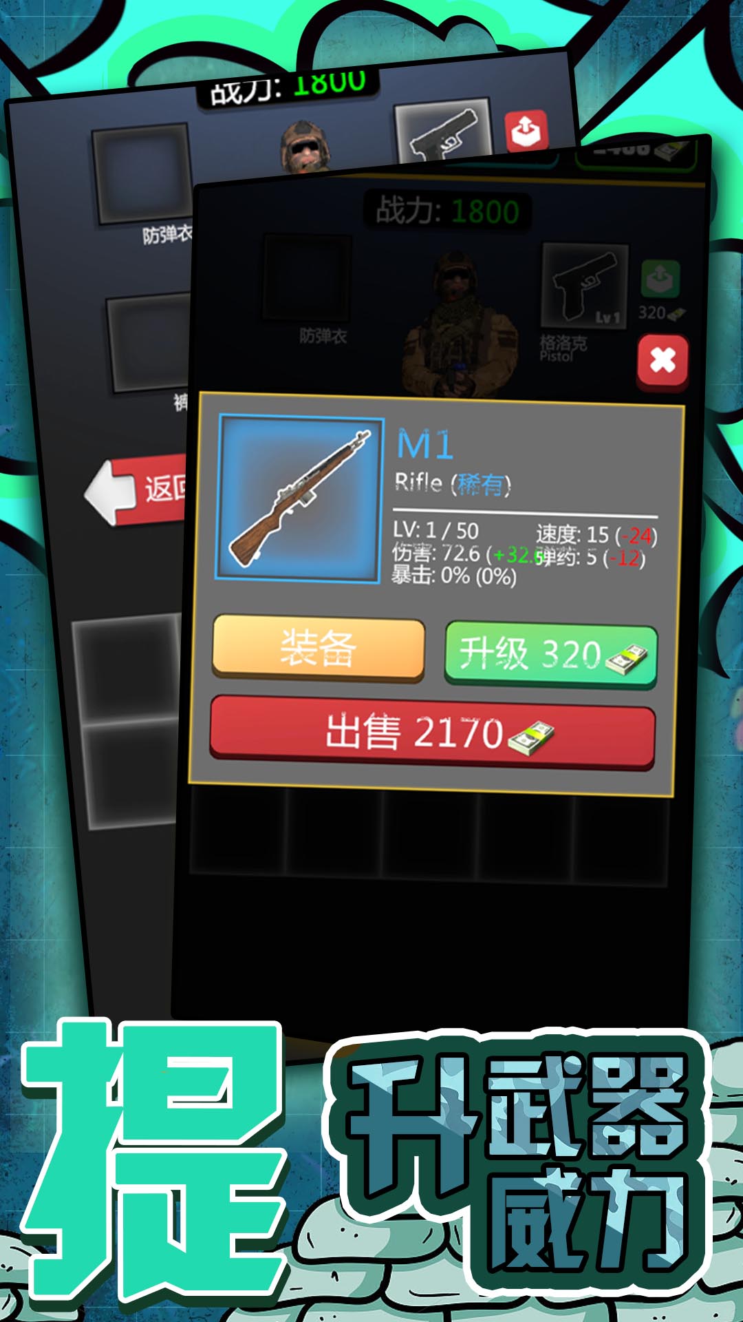 超级勇者无敌最新版