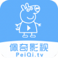 佩奇TV影视手机免费版
