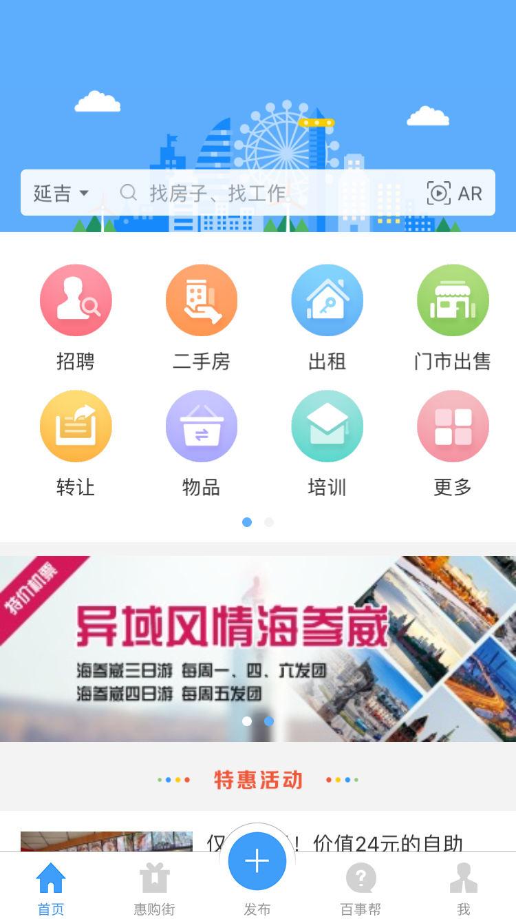 供求世界通用版图1