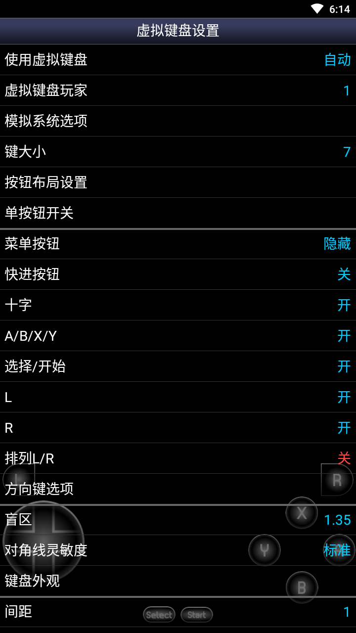 sfc模拟器(3)