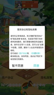 花开富贵(2)