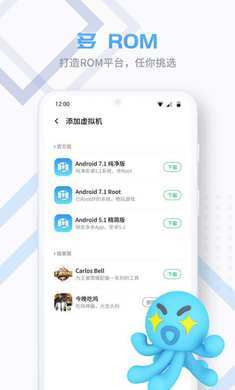 虚拟大师