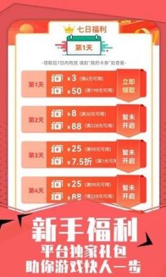 大咖玩游戏盒子1