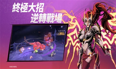 漫威秘法狂潮国际服最新免费版图3