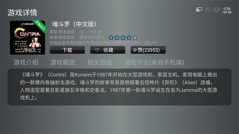 小鸡模拟器tv版图4