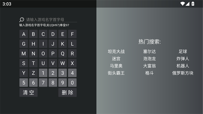 小鸡模拟器tv版图2