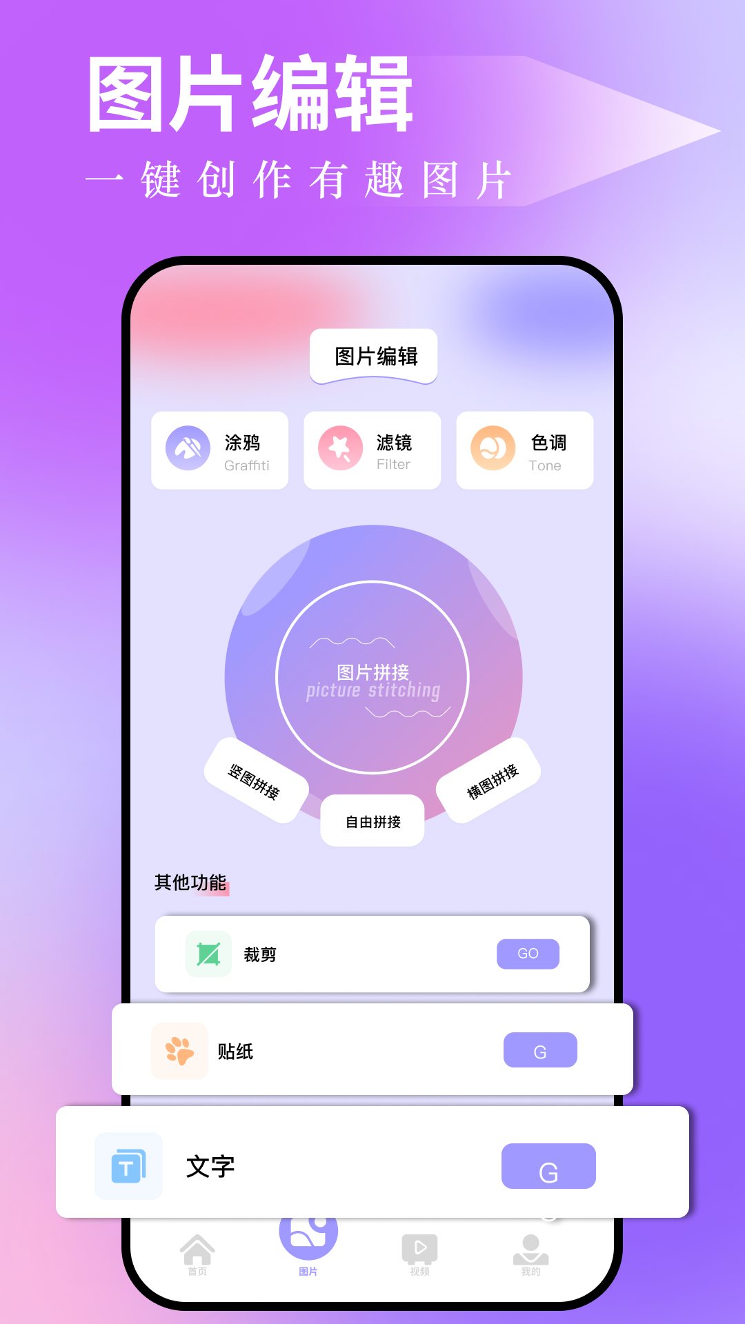 图吧工具箱图2