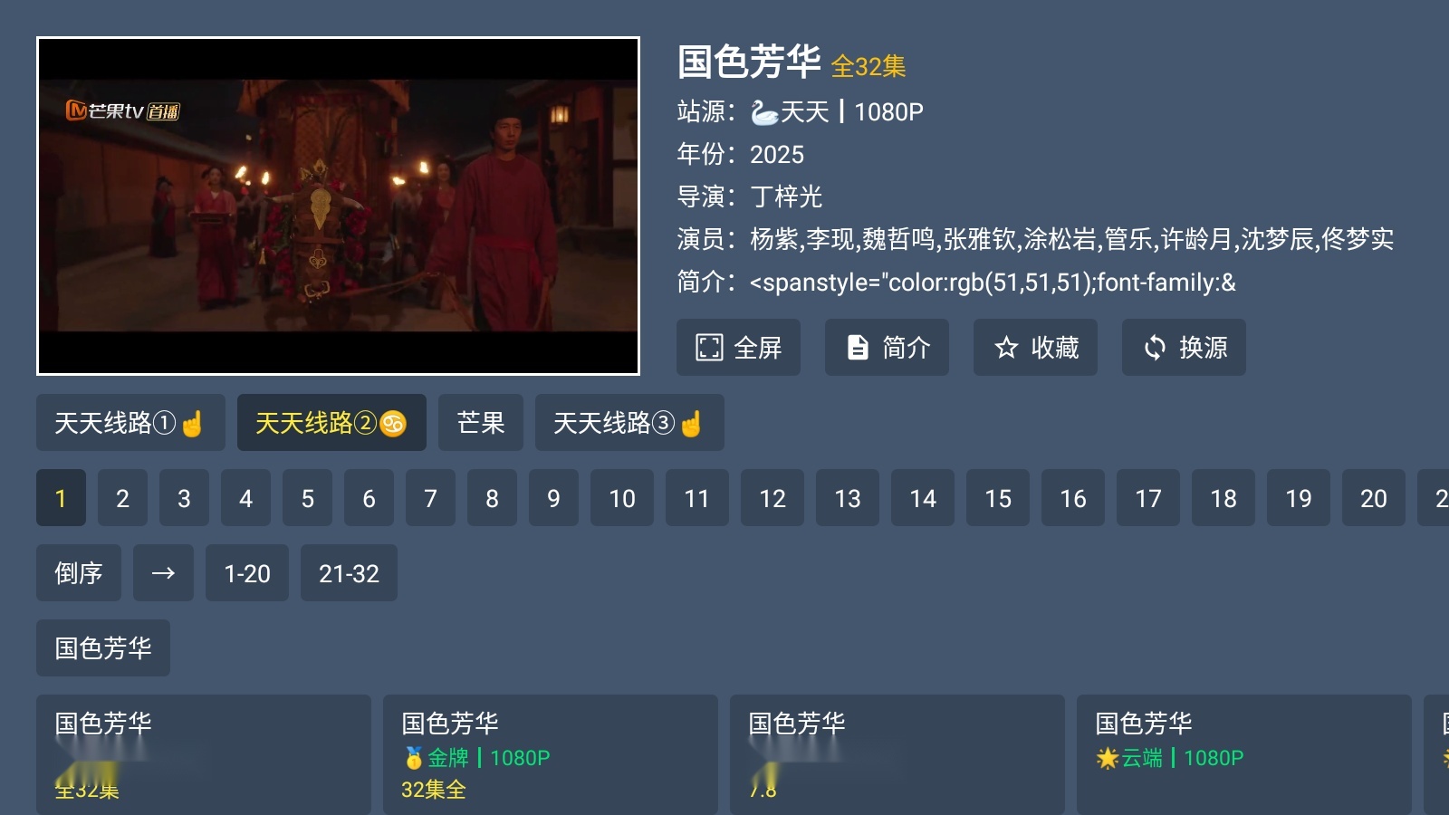 MO影院图3