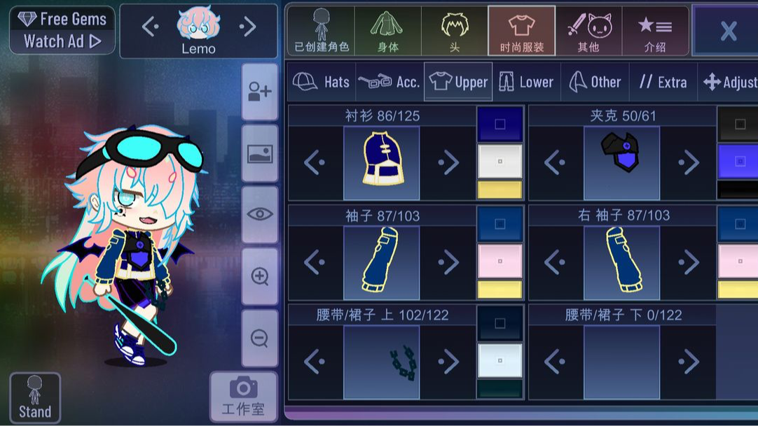 Gacha life图7