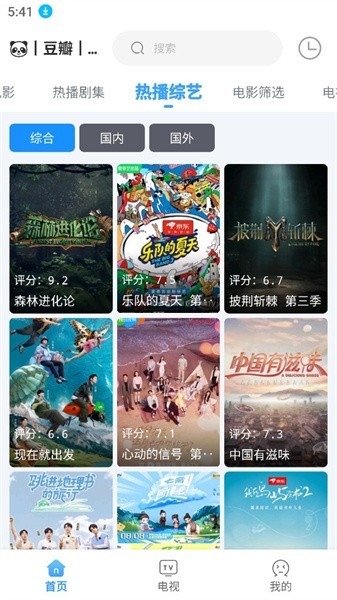 闪电侠最新版(1)