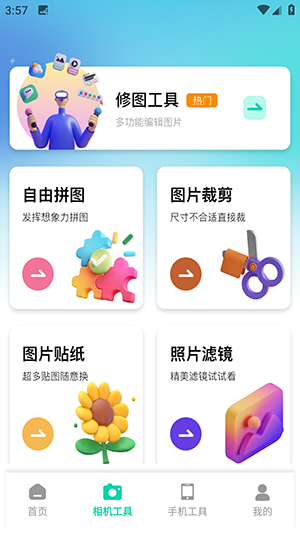 Berry胶片相机最新版图2