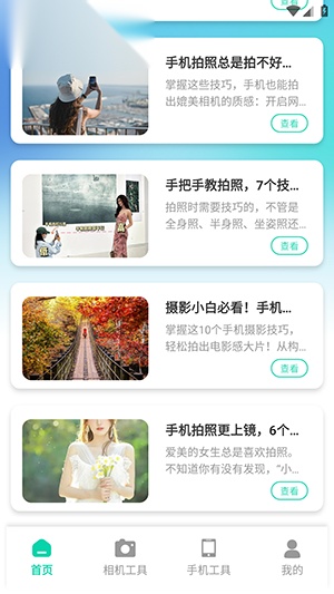 Berry胶片相机最新版图3