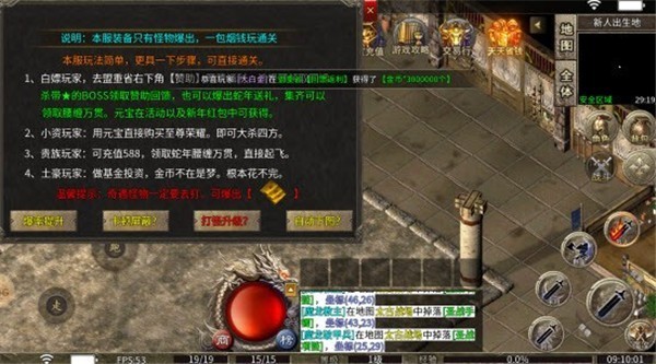 游戏截图