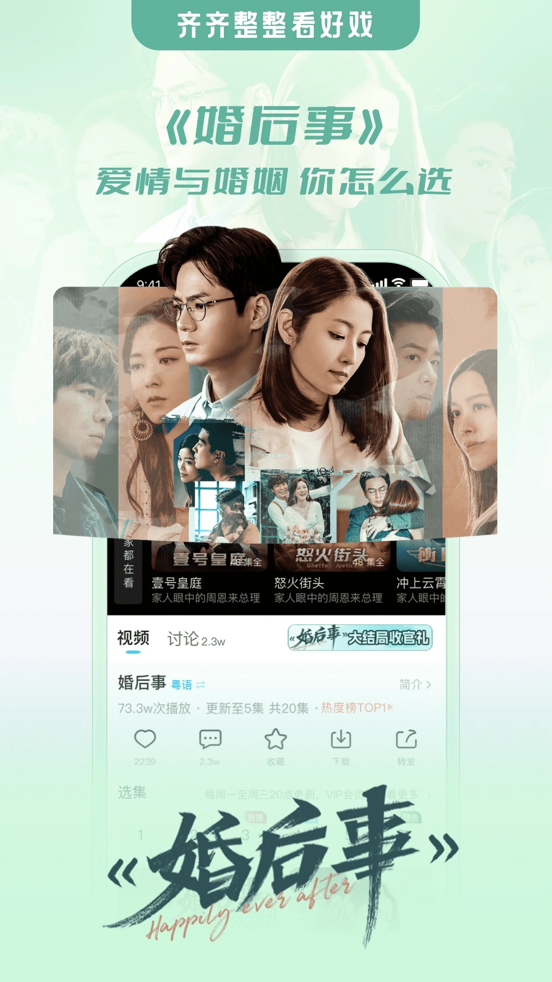 埋堆堆tv免费版截图5