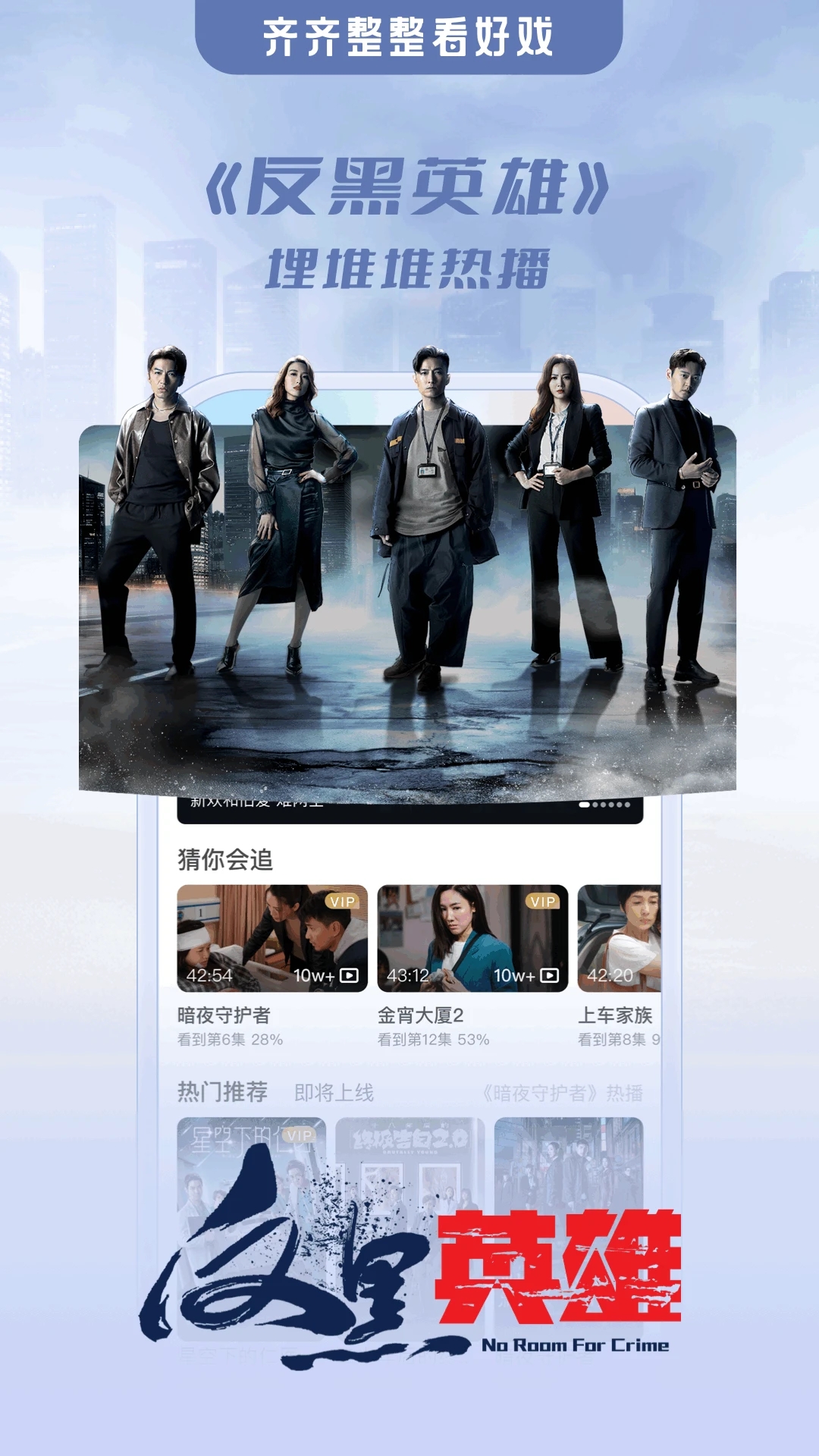 埋堆堆tv免费版截图4