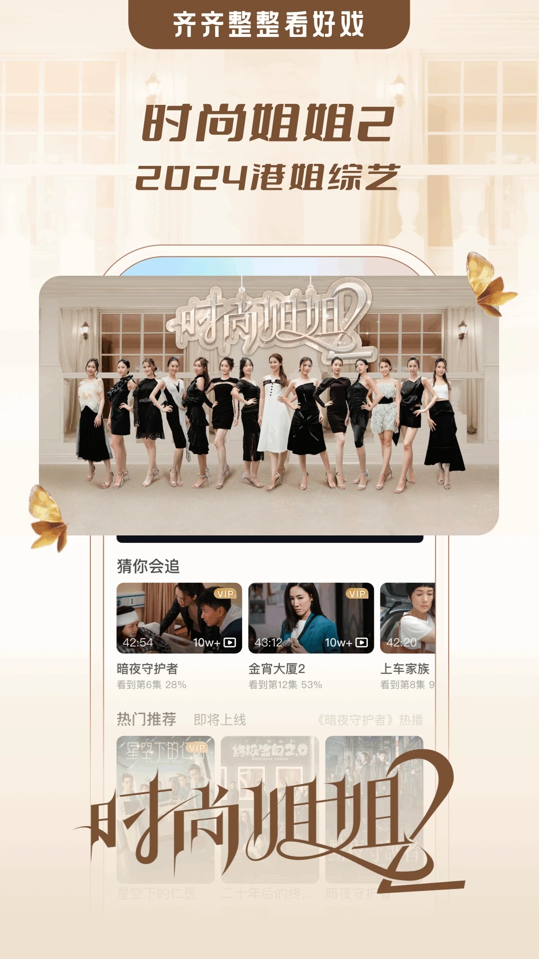 埋堆堆tv免费版截图3
