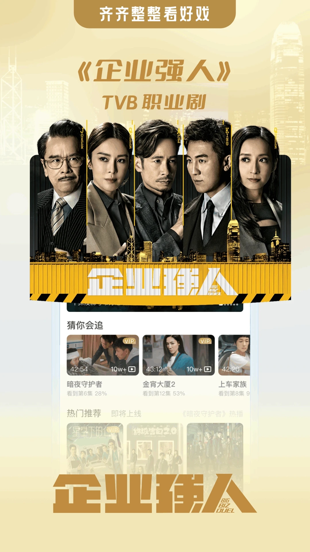 埋堆堆tv免费版截图1