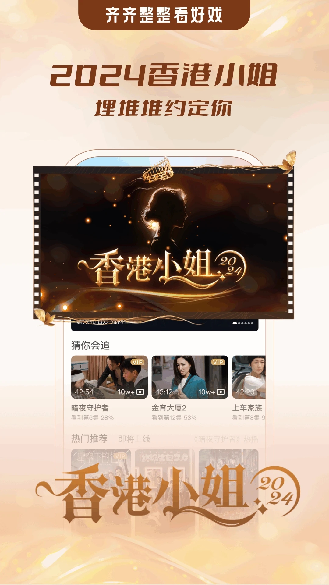 埋堆堆tv免费版截图2