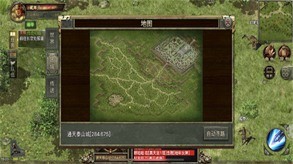 无双复古传奇游戏正版图3