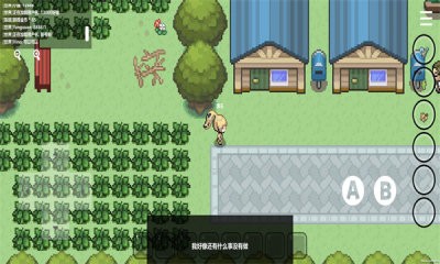 pokechina中文版图1