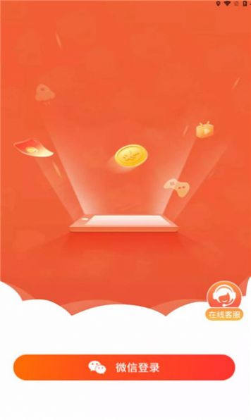 尚玩助手图2