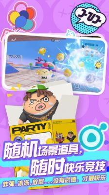 eggygo(1)