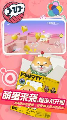 eggygo(3)