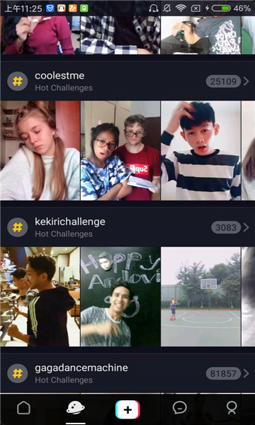 tiktok越南版截图3