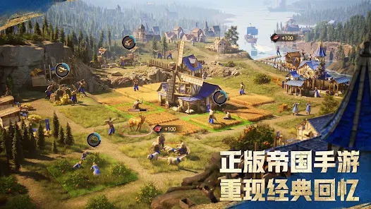 帝国时代图3