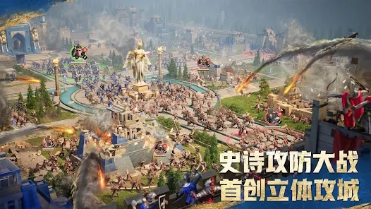 帝国时代图2