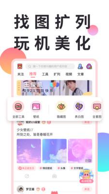 小精灵美化旧版(1)