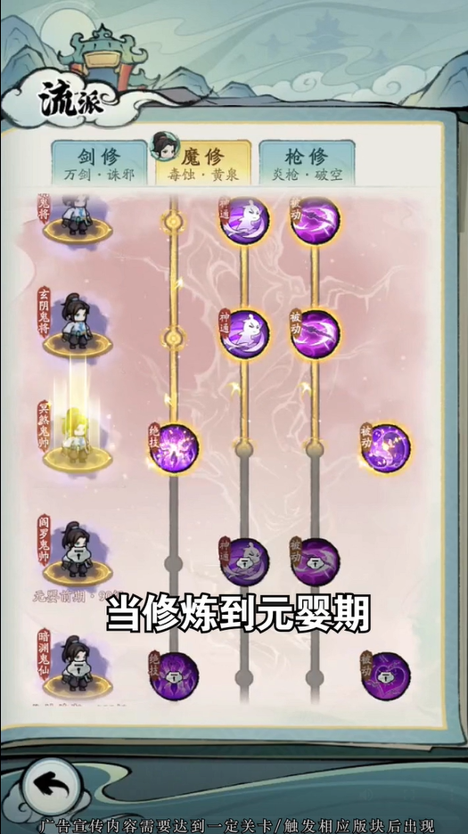 叫我小师尊(3)