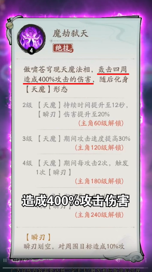 叫我小师尊(2)