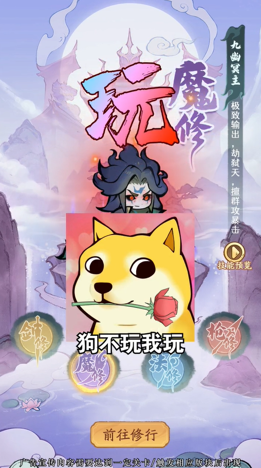 叫我小师尊(1)