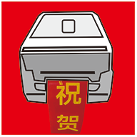 条幅打印