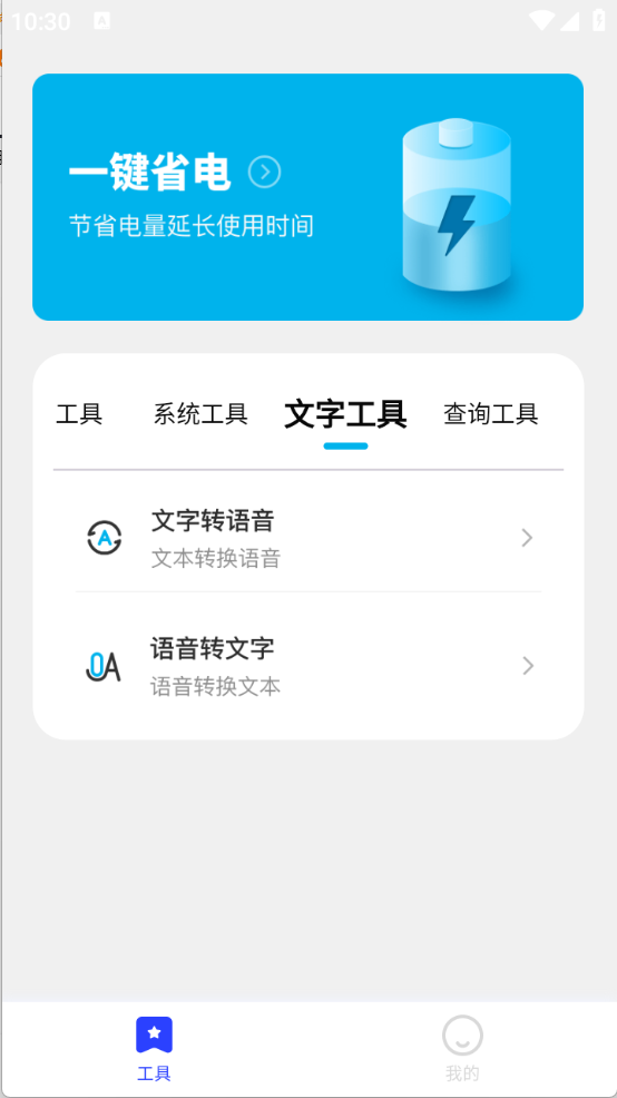 郁李工具箱图2