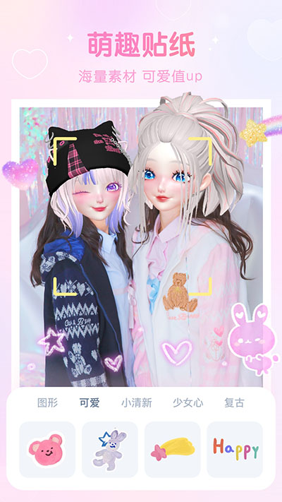 GirlsCam无广告版图3
