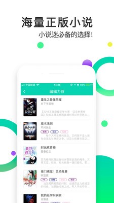 mini小说图1