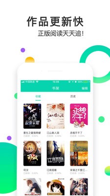 mini小说图3