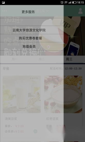 饿家军