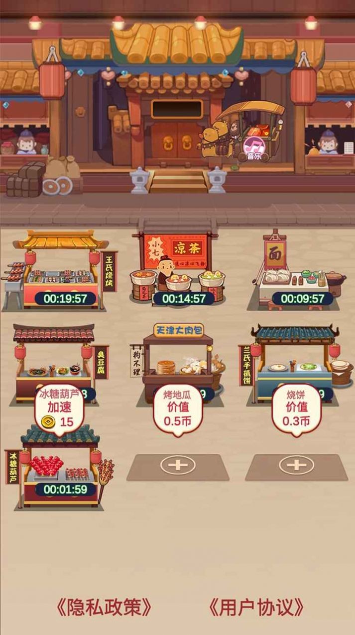 青云诀2