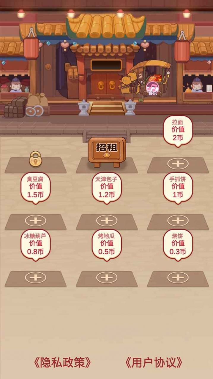 青云诀2