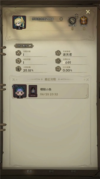 月圆之夜CCG测试版图5