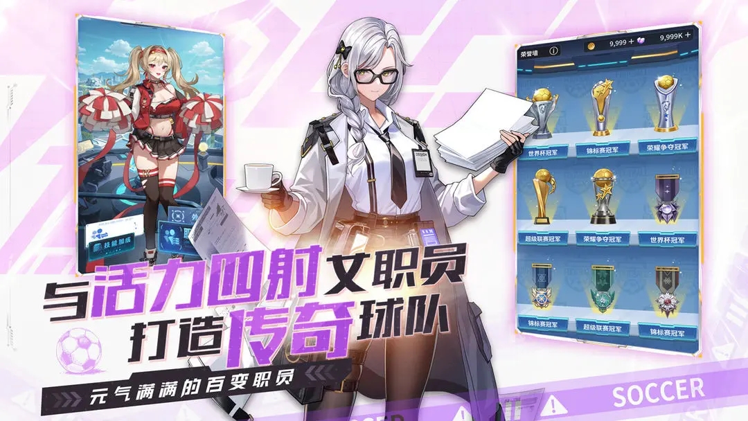 萌神契约(2)