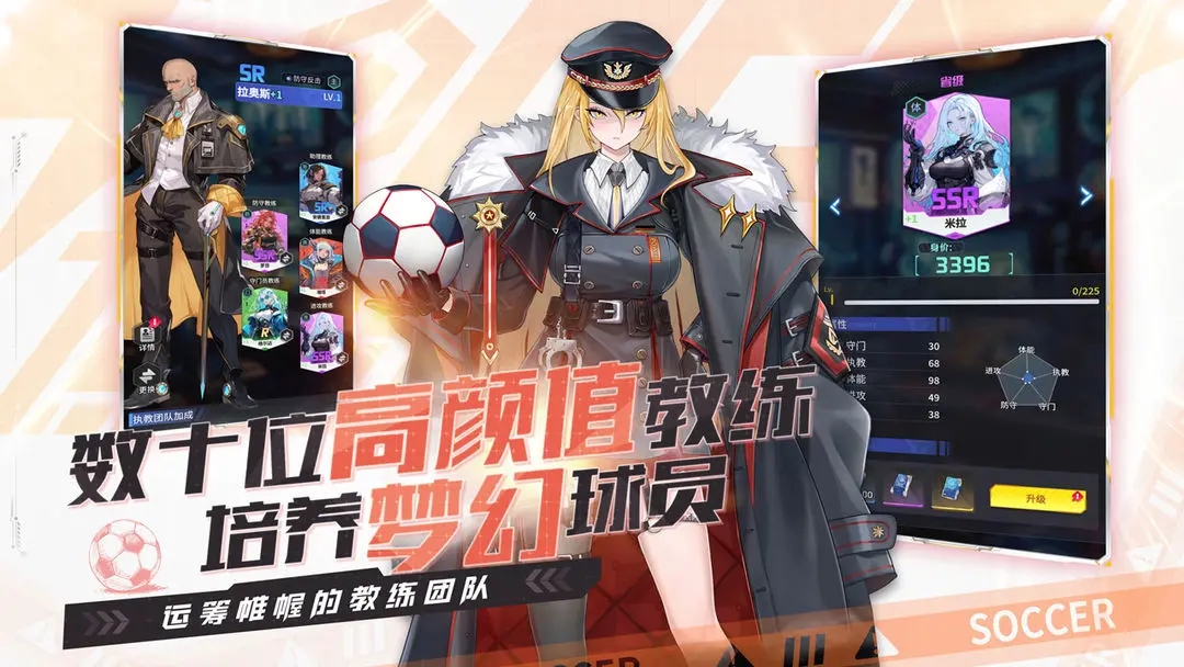 萌神契约(3)
