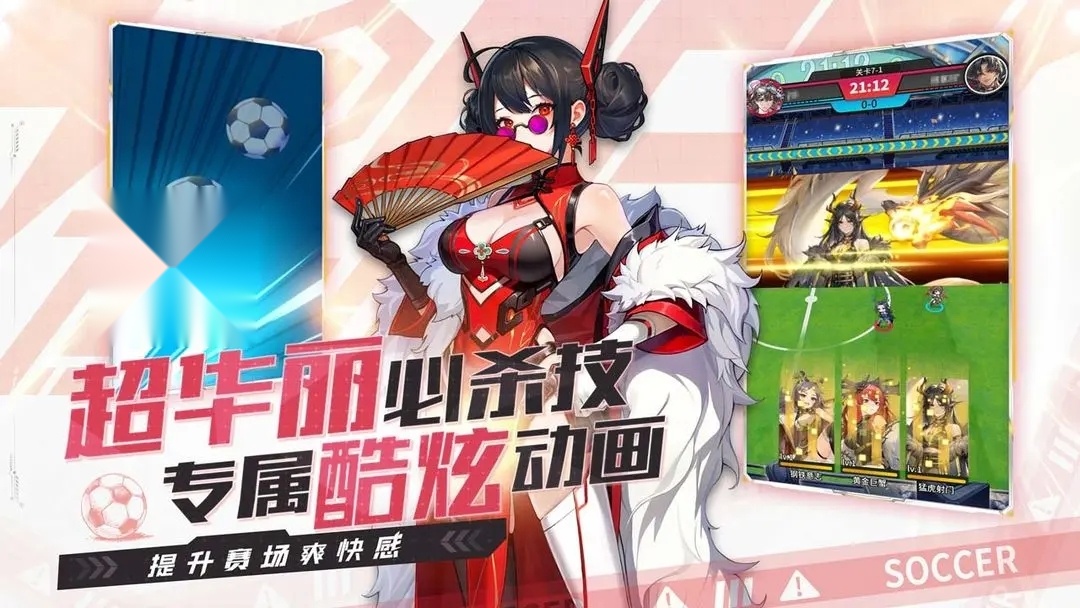 萌神契约(4)