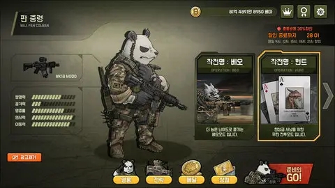 物种战争3三角洲(3)